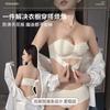 Front Buckle Strapless Underwear Women Gather Non-slip Small Chest Wrapped Tube Top Wedding Dress Invisible Back Bra Anti-light