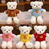 Teddy Bear Adorable Hoodie Cute Girl Kids Companionship Plush Toy Birthday Gift