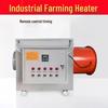 Industrial Hot Air Heater