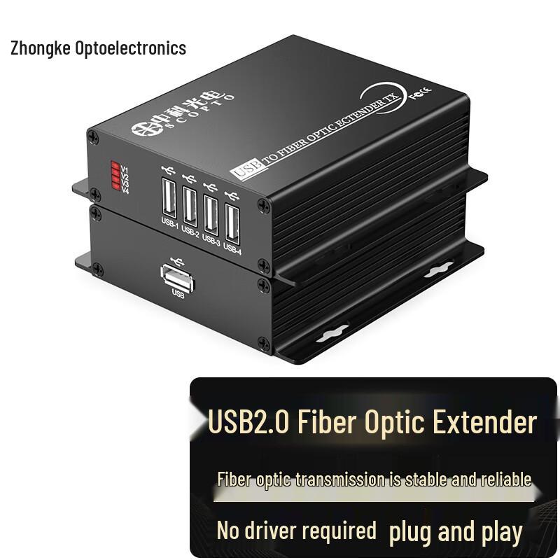 

USB 2.0 1-in-4-out Fiber Optic Extender