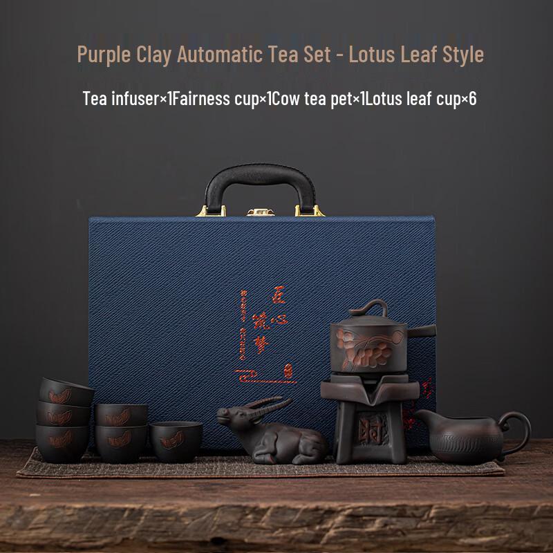 Purple Clay Automatic Tea Set
