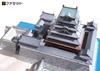 Paper Craft Japanese Castle Series Reconstruction of Sunpu Castle [Facet] 1/300