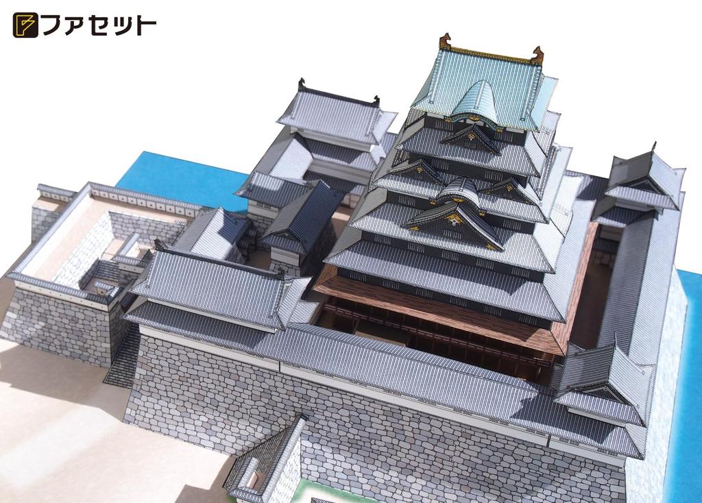 Paper Craft Japanese Castle Series Reconstruction of Sunpu Castle [Facet] 1/300