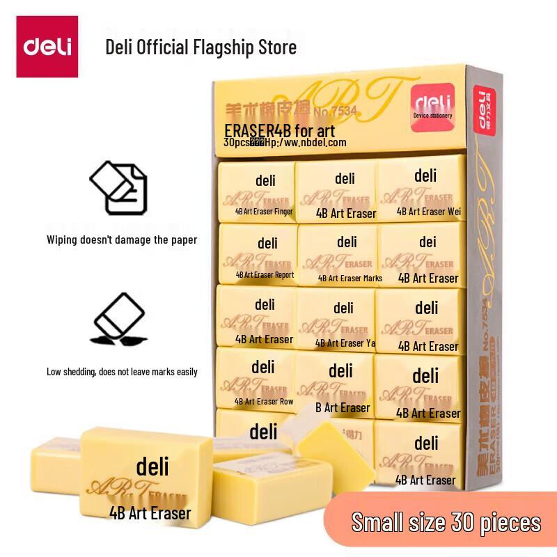 Deli 4B Art Eraser
