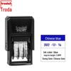 Trodat 4810 Self-Inking Date Stamp, 3.8x20mm, Adjustable, Chinese & English Dates