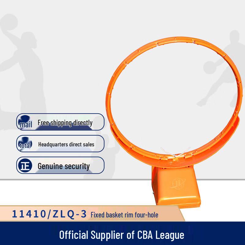 Jinling Sports Fixed Basketball Hoop