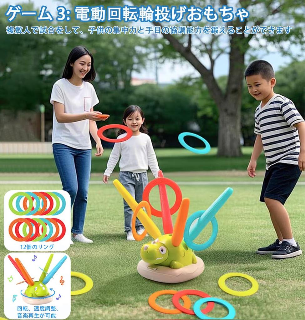 3-in-1 Electric Jump Rope Toy for Kids and Toddlers, Rocket Launcher, Ring Toss, Dinosaur Toy with Music and Remote Control, Perfect for Outdoor
