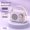 Vezir Retro Portable Bluetooth Speaker