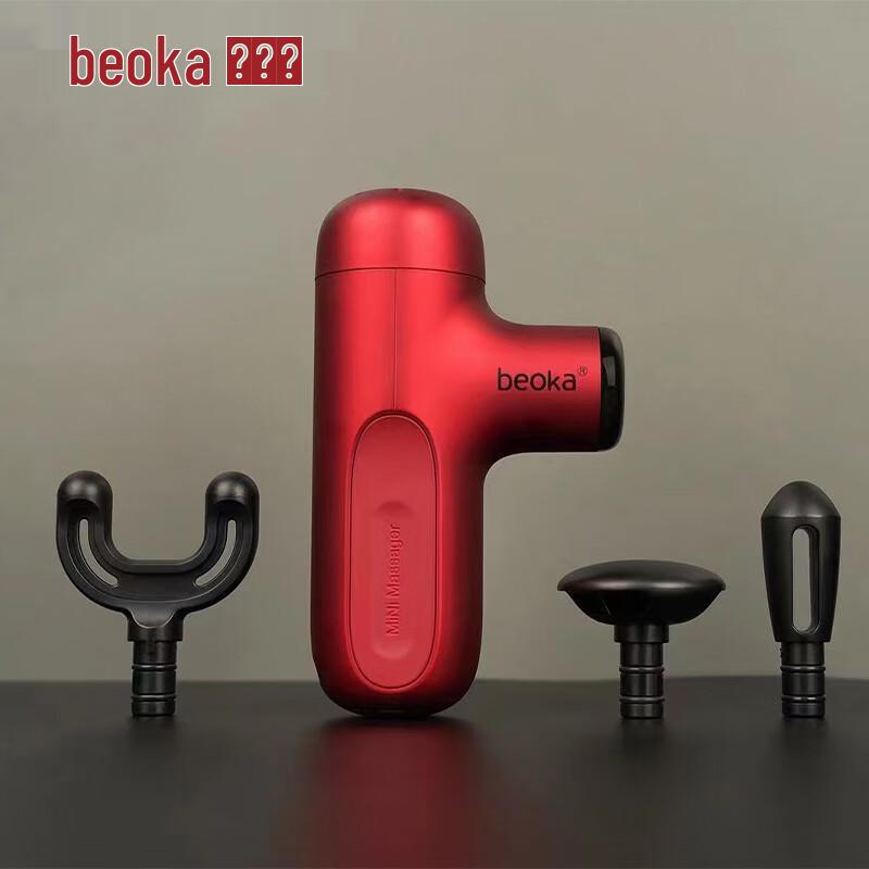 Beoka QL/CUTE X-A Percussion Massager CN plug (adapter included)