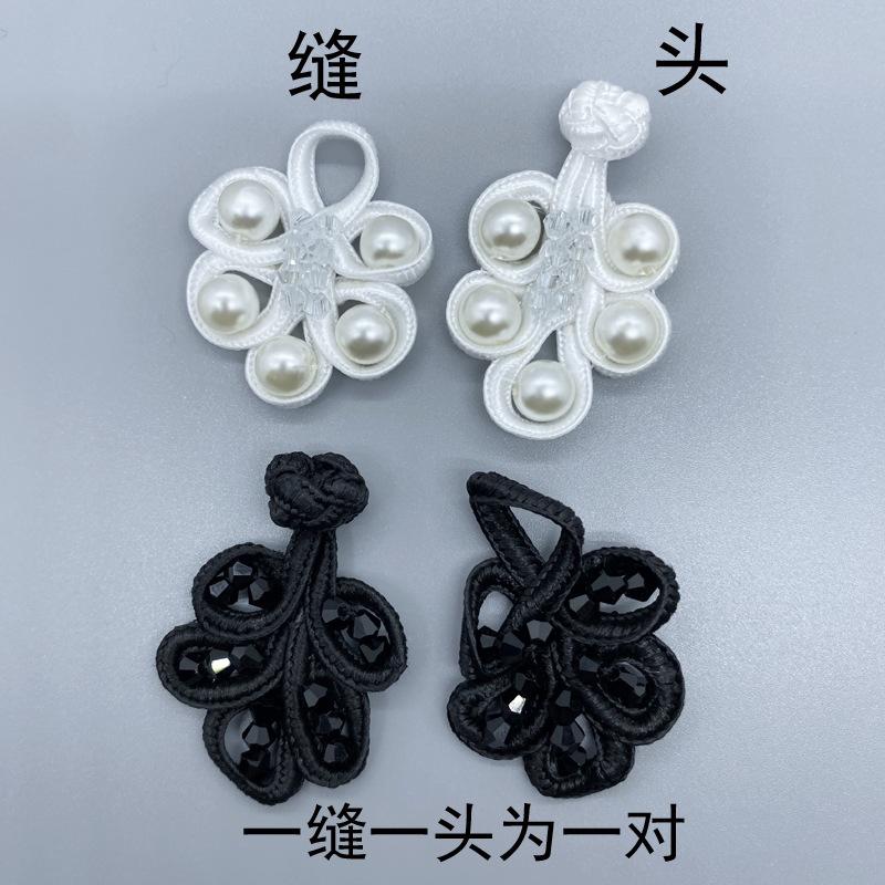 5pcs 5-Leaf Crystal Bubble Bead Buttons, Grape Vine Chinese Knot Buckle for Cheongsam, Vintage Elegant Costume Decoration