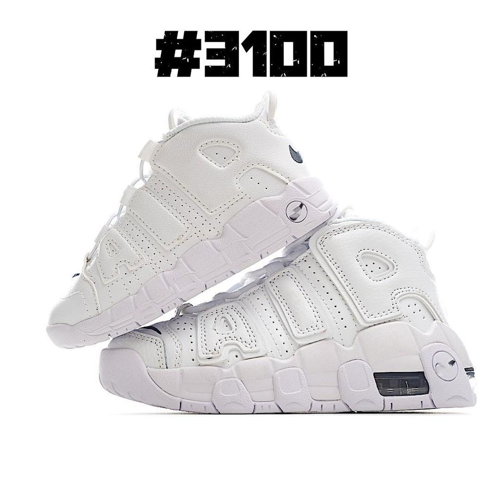 Putian Kids' High-Version NK Air Cushion Leather Basketball Shoes for Boys & Girls