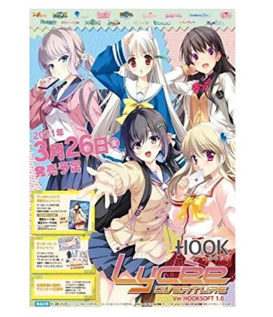

Lycee Overture Booster Pack BOX Ver.HOOKSOFT 1.0