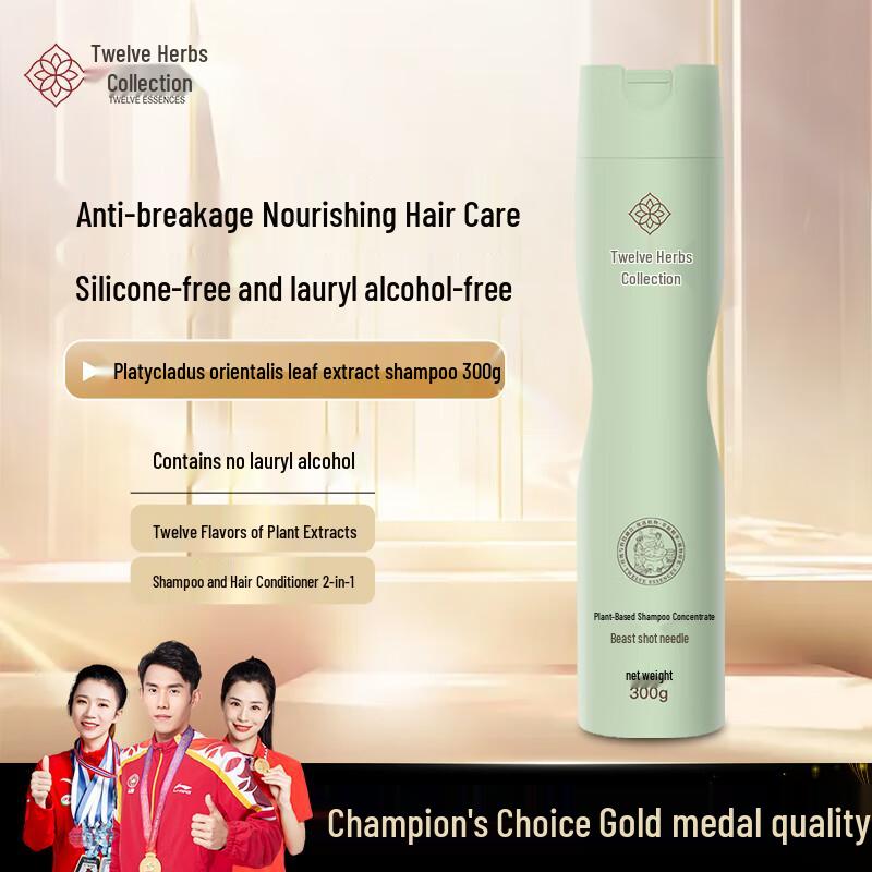 Shiercaoji Botanisches Shampoo Original Fruchtfleisch