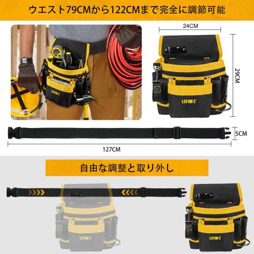 IVODEELA Tool Pouch with Magnetic Suction Belt, Detachable Work Pouch for Waist Tools, Tool Holder, Small Item Organizer, 14 Pockets, Waist Tool Set,