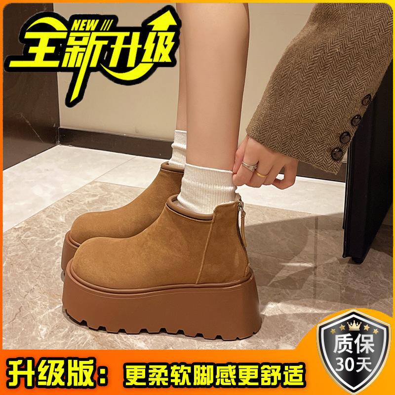 Módní muffinové platformové boty krátké kozačky dámské podzim a zima 2025 nové krátké holenní neformální sametové Martin sněhule dámské