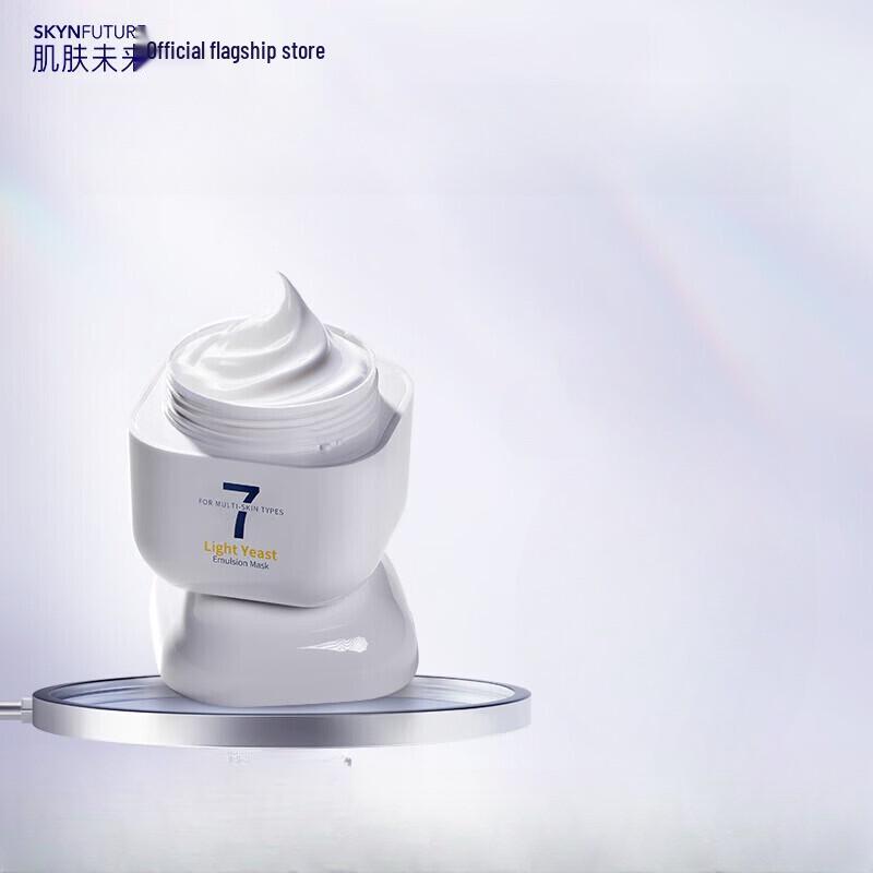 SKYNFUTURE Snowball Radiance Smear Mask
