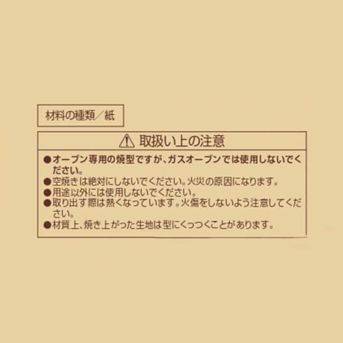 Liberty Corporation Papir Muffinsformer, 7cm, Petit Hjerte, Pakke med 12, Bakeutstyr, LD-590 Stil Dolce