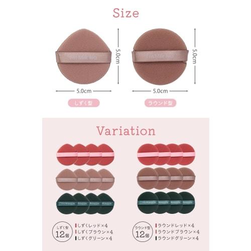 [Croixx] Cushion Foundation Puff Subdivided "Set of 12 x 3 Colors" Makeup Puff Firmly adheres to the foundation! (circle)