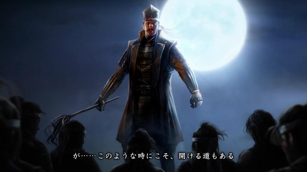 Creation Nobunaga's Ambition