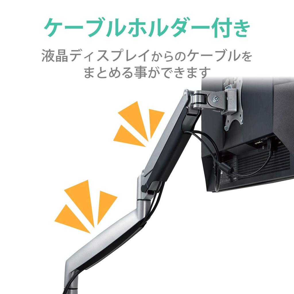 ELECOM Display Arm for LCD Single Long Weight Displays, Arm, Gas-Powered, Capacity 9.0kg, Silver, DPA-SL02SV