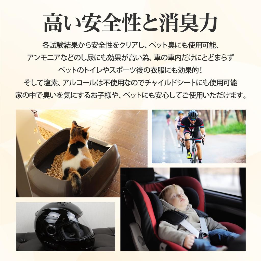 Surluster S-101 Disinfecting , Zero Barrier, 6.8 fl oz (200 ml), Odorless, No Odor Return