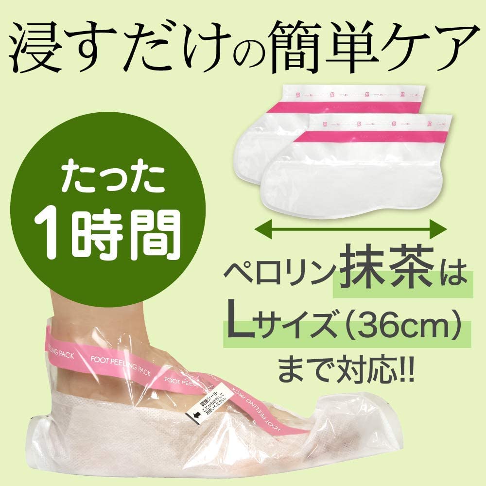 Perorin Foot Peeling Large size 2 pairs Pack, Matcha, 2-time use, (36cm), (x 1)