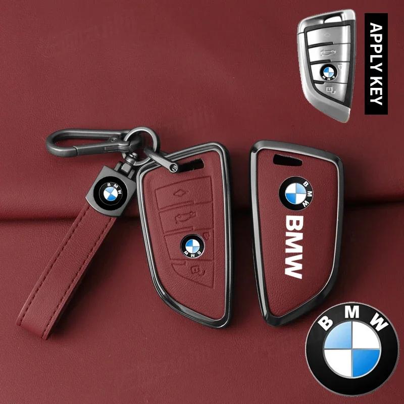 2025 For BMW 1 3 5 7 Series X1 X3 X4 X5 F10 F15 F16 F20 F30 F18 F25 M3 M4 E34 Key Case Cover Alloy Shell Holder Keychain Acc
