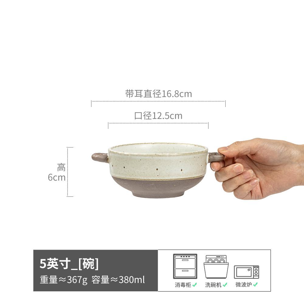 Old Coarse Pottery Binaural Bowl, Retro Style Ceramic Bowl, Japanese Tableware, Household Large Bowl, Soup Bowl, Practical Portable Bowl