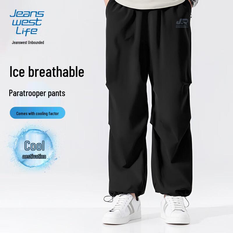 JEANSWEST LIFE Men s Cooling Techwear Cargo Pants XL