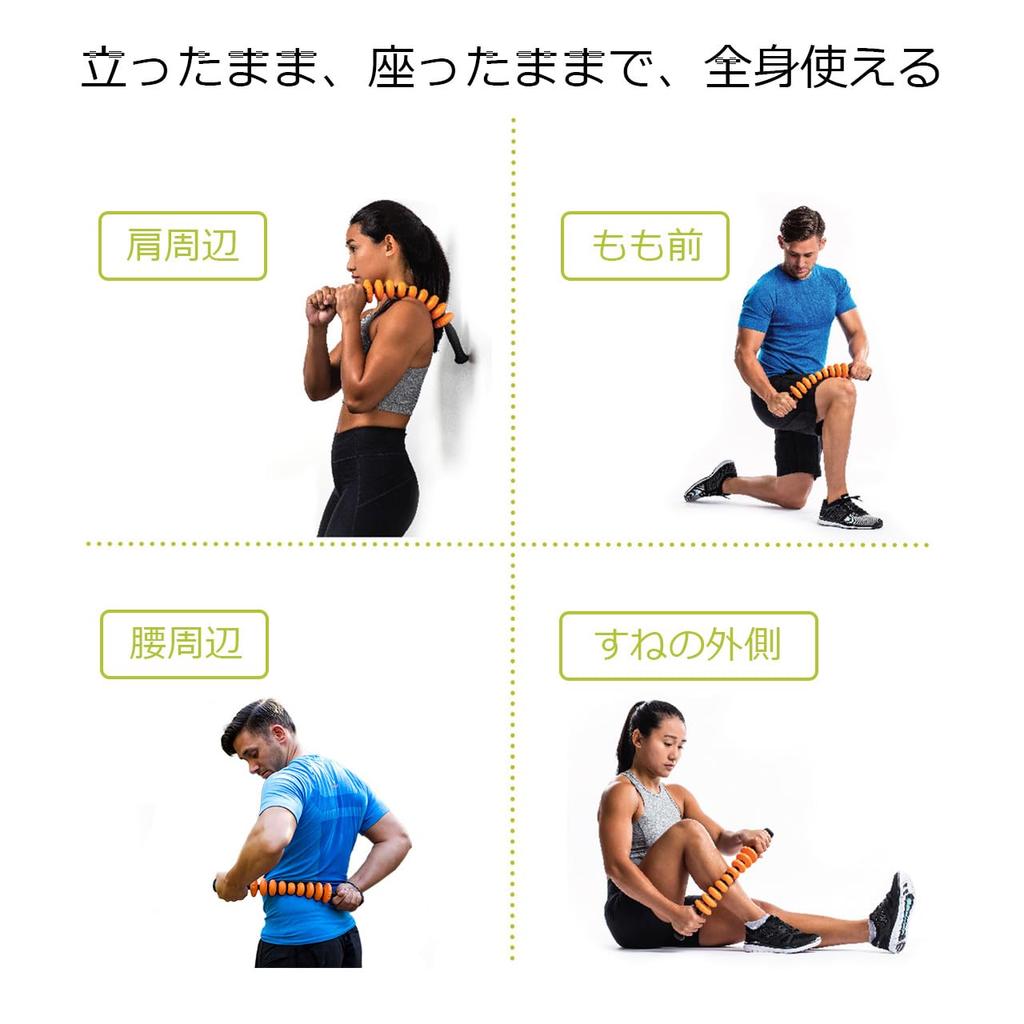 Japanese TRIGGERPOINT STK Kanzer Orange 03334 Myofascial Release Handheld [Genuine Product]