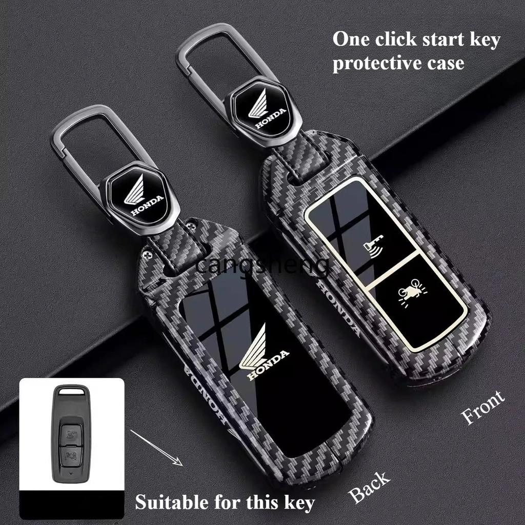 Honda Alloy Key Protection Cover Is Suitable for PCX150 PCX160 Foza NSS350ns125 Alloy Key Protection Cover