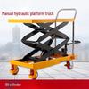1-Ton 1.7m Electric Scissor Lift Platform Truck CN plug (adapter included)