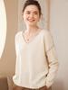 Korean Style Slimming V-Neck Cashmere Knit Sweater for Women
