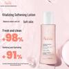 Avene Soothing Toning Lotion 100ML