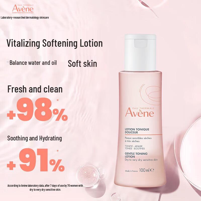 Avene Soothing Toning Lotion 100ML