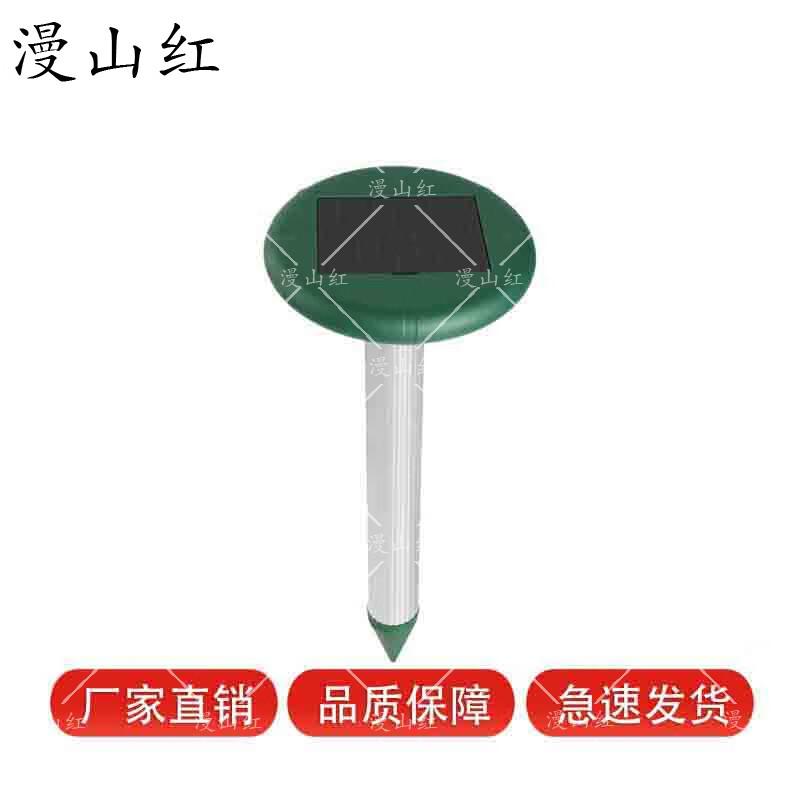 Manshanhong Solar Ultrasonic Snake and Rodent Repellent