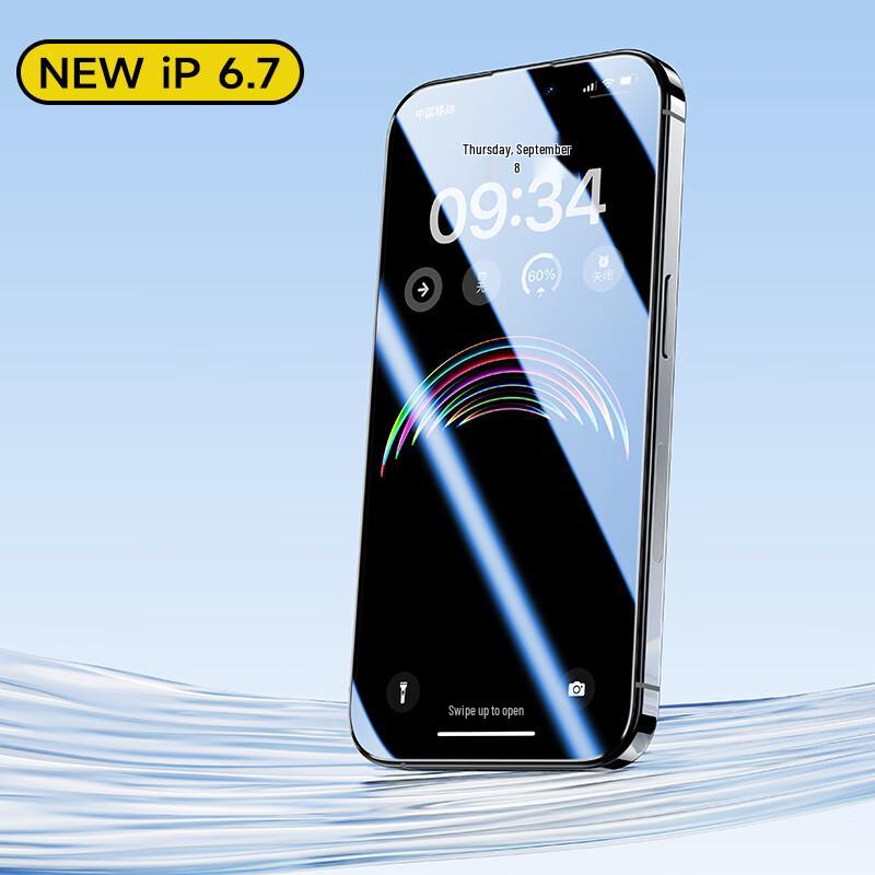 

Benks Tempered Glass Screen Protector for iPhone 16 Plus/15 Plus/14 Pro Max