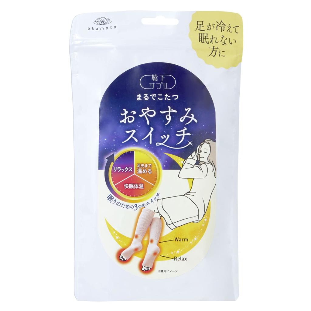 [Okamoto] Sleep Socks Warmer "Kotatsu-Like" Bedtime Leg Warmer[All 4 Colors] Size 22.0-25.0 Cm, Sleep-Exclusive Type
