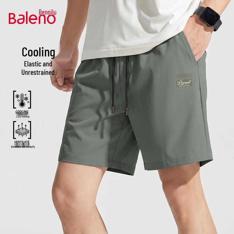 Мужские спортивные шорты Baleno из ледяного шелка, быстросохнущие XL