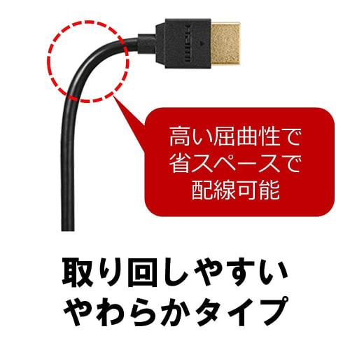 Buffalo HDMI Soft Cable 1m ARC compatible 4K x 2K compatible [HIGH SPEED with Ethernet certified product] BHDY10BK/N