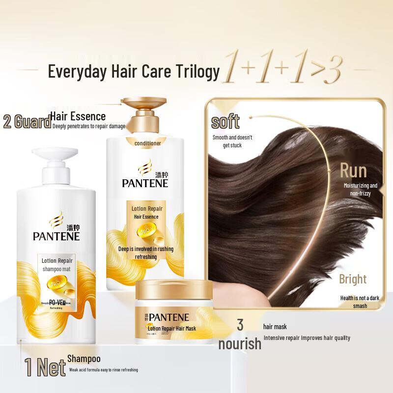 Pantene PRO-V Lotion Repair Amino Acid Hair Mask (2x270g)