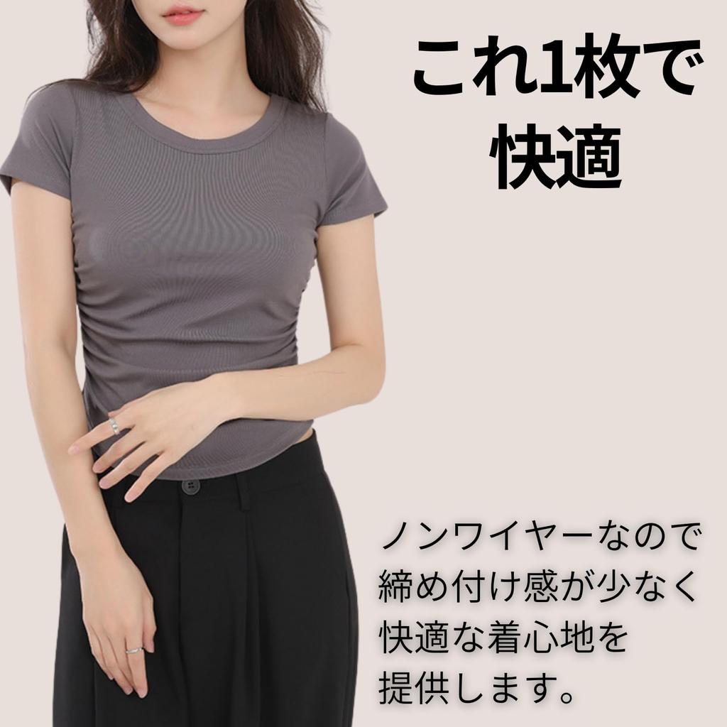 Yoga Bra Undergarments with Solid Breathable 2 [machikaada] Wear, Top, Top, T-Shirt, Nightwear, Underwear, Cups, Innerwear, Pajamas, Wireless,