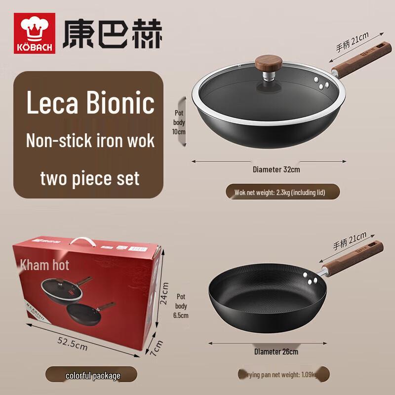 KOBACH Non-stick Wok & Frying Pan Set