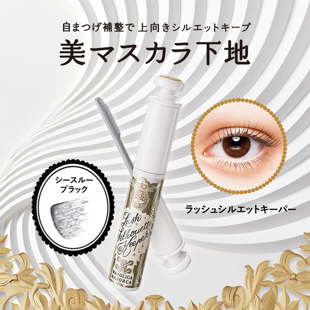 MAJOLICA MAJORCA Lash Silhouette Keeper 6g Mascara, See-Through Black,