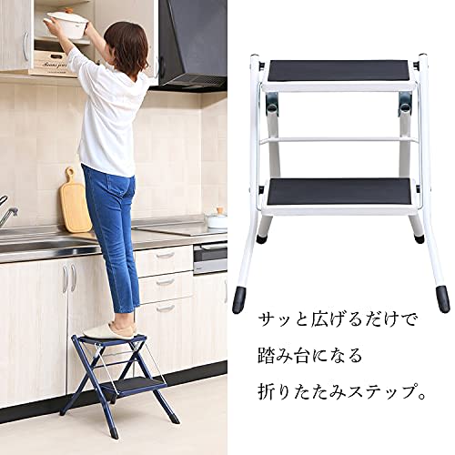 Iris Plaza Step Stool, White, Approx. 42cm Wide x 48cm Deep x 42cm High, KC-7020