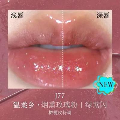 Girl Cult Eye Makeup Velvet Matte Liquid Lipstick Waterproof Quick-drying Lip Gloss Long-lasting Moisturizing Nonstick, 1 Piece, 37) J77