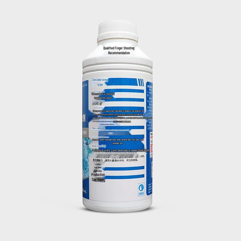Wanxiaoling Pool Water Treatment Agent