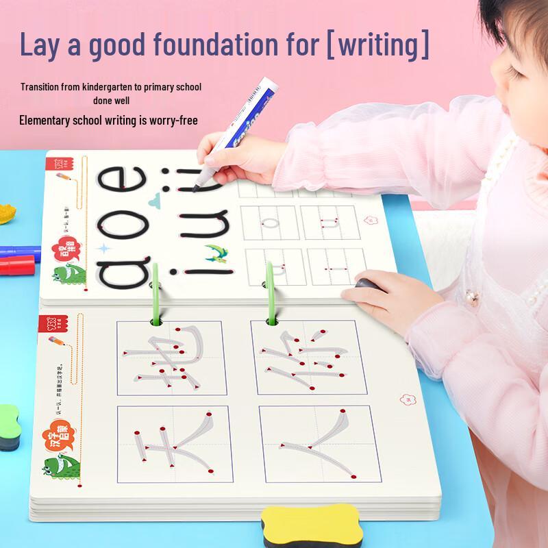 Children's Pen Control Training Workbook (Ages 3-6)