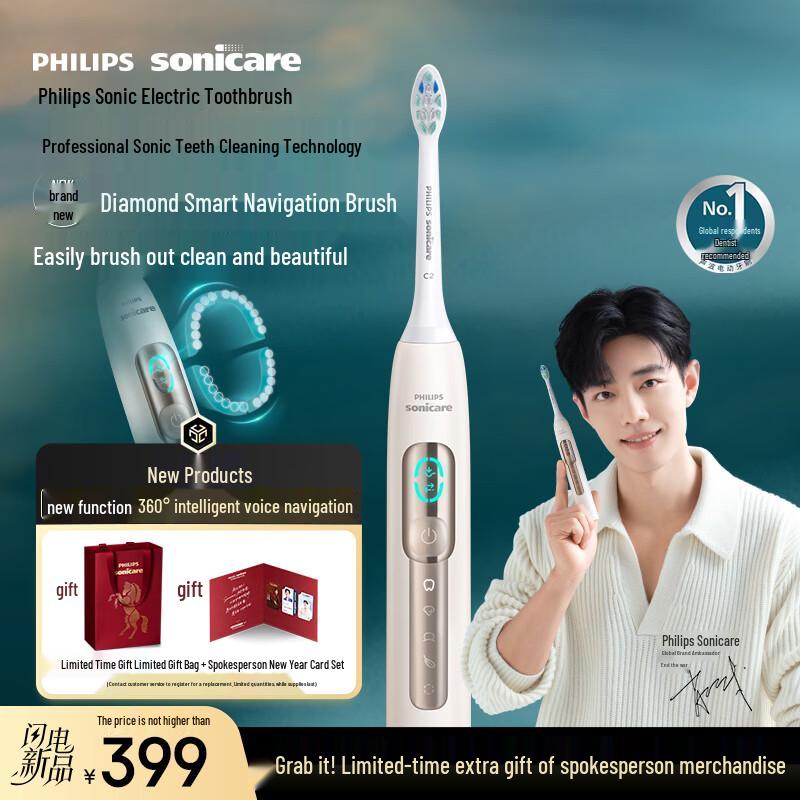 Philips Diamond Smart Voice Navigation Electric Toothbrush HX5681