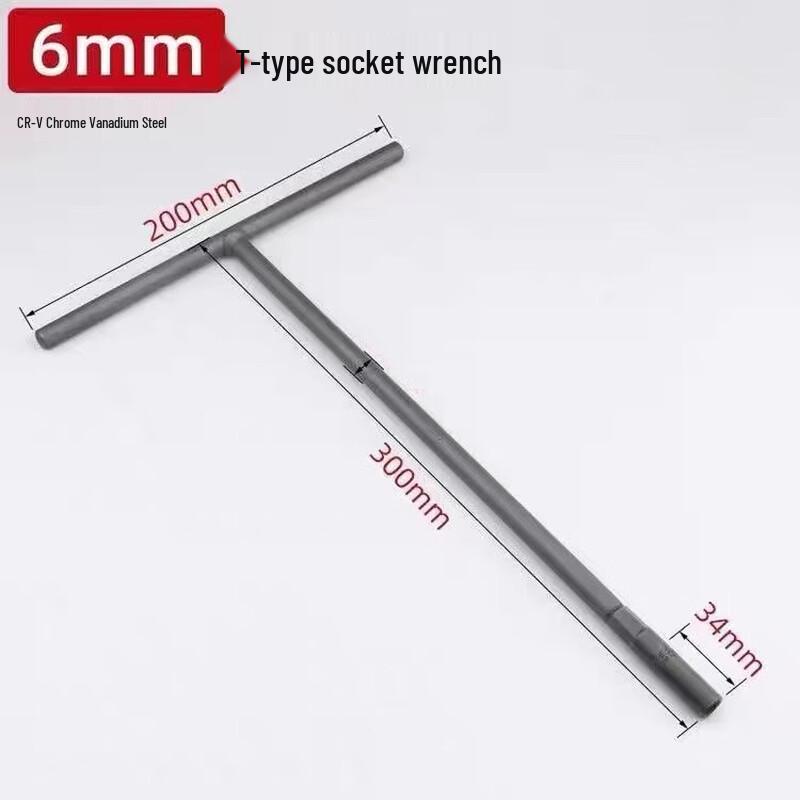 Miao Guagua T-Handle Socket Wrench